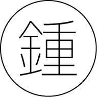 House of Chung